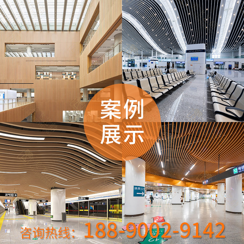 长沙木纹u型铝方通隔断型材天A花铝方管铝条扣异形吊顶格栅铝方通