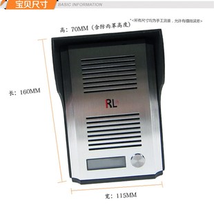 系 防水别墅交流插电开m锁有线家用非可视对讲门铃可通话双向套装
