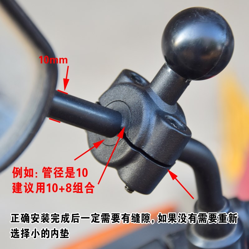 后视镜杆手机导航支架踏板摩托车电F动电瓶车金属细管球头固定配