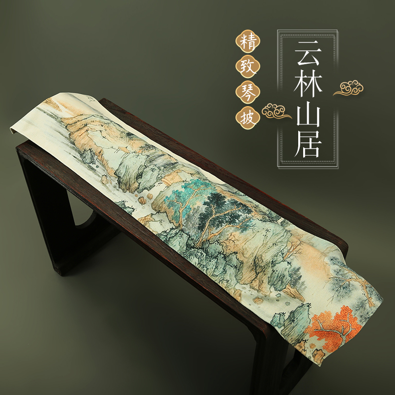 古琴套古琴盖布加厚古琴防尘布禅意中式古M琴披仿古古琴桌旗盖桌