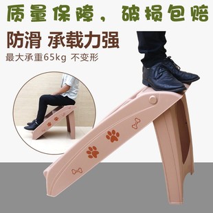 折叠宠物楼梯上床k台阶沙发小型犬泰迪狗狗爬梯塑料防滑猫爬高梯