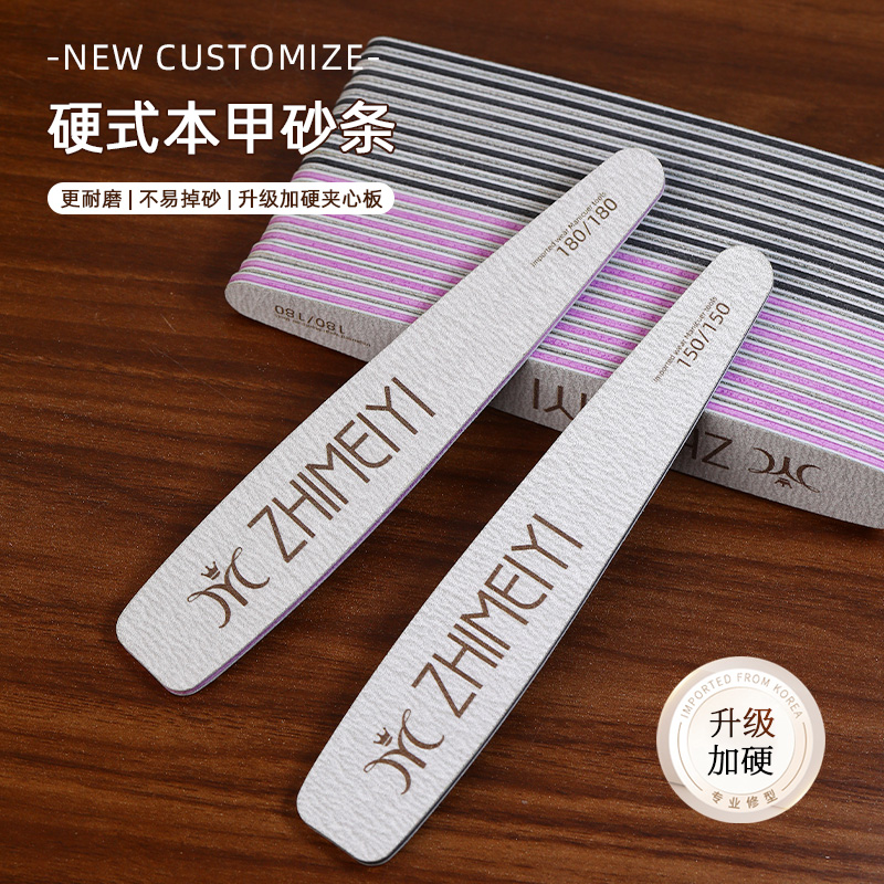 致美艺【超耐磨搓条】美甲打磨砂条升级加厚加硬双面修型修甲工具