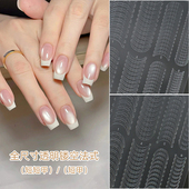 致美艺新款 透明镂空法式 贴纸长短甲全尺寸一贴多用辅助定位线