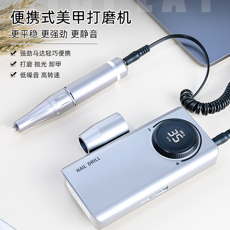 致美艺蓄电式打磨机2025年新款修甲神器多功能卸甲去死皮美甲专用