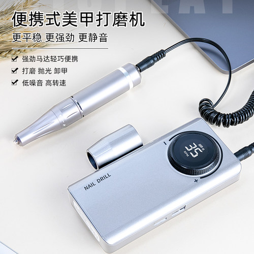 致美艺蓄电式打磨机2025年新款修甲神器多功能卸甲去死皮美甲专用