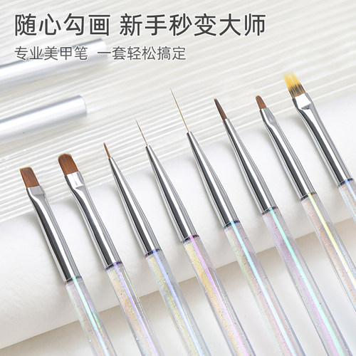 致美艺新款美甲笔套装点钻笔