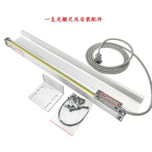 定制定制铣床光栅尺 光栅尺孔光栅尺 按孔光栅尺车床 距距