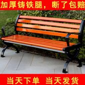 公园椅户外长椅室外防腐木长条凳小区休闲椅双人靠背实木休息座椅