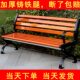 公园椅户外长椅室外防腐木长条凳小区休闲椅双人靠背实木休息座椅