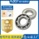 电机电器 深沟球轴承 洛阳轴承LYC 2RZ 建筑机械轴承 6313E