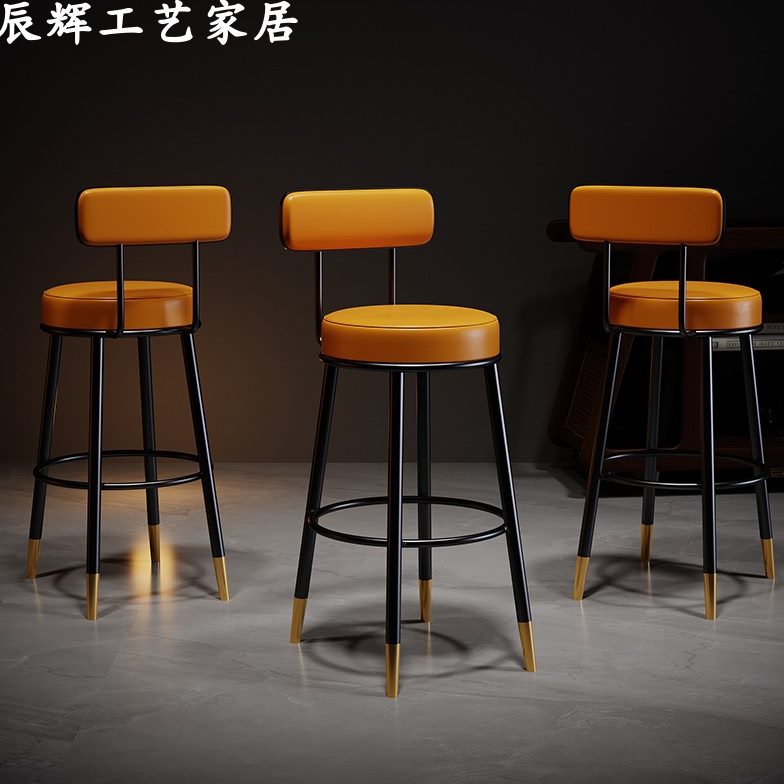 吧台椅子简约家用吧台凳北欧高脚凳酒吧椅靠背高脚椅岛台凳子