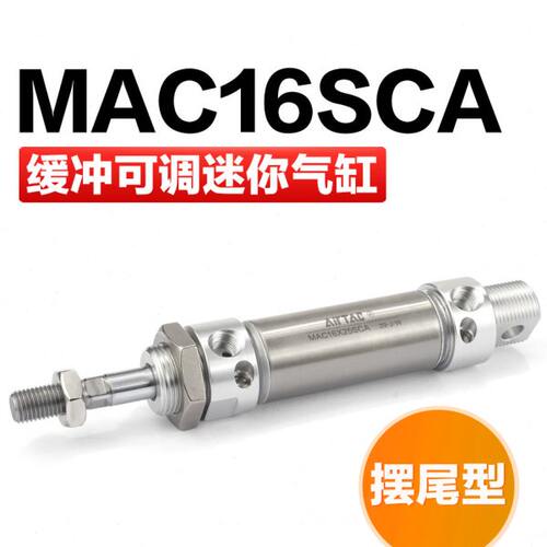 亚德客气动不绣钢迷你笔形气缸MAC16X25X50X75X100X125X150-S-CA