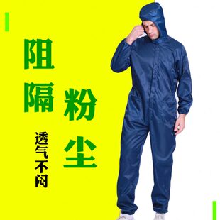 一体连体男腻子防尘服水泥打磨高级灰防工业粉尘防静电专用工作服