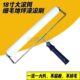 18寸大滚筒刷地坪漆滚筒不掉毛细毛短毛耐溶剂收光滚筒刷