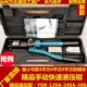 压线钳 300精品铜铝鼻子手动压接线 YQK 240 电工工具 120 液压钳
