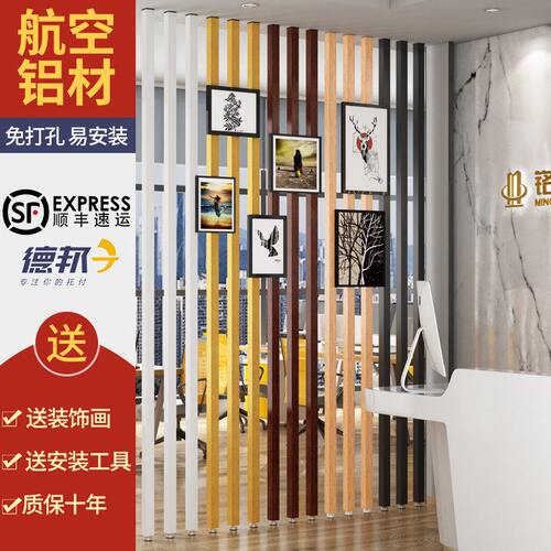 铝合金屏风隔断餐厅客厅铁艺柱子卧室立柱竖条格栅装饰玄关免打孔