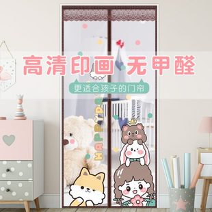 纱门隔断帘磁吸防蚊门帘家用子 块免打孔纱窗卡通蚊帐磁全卧室夏季