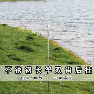 挂架架不锈钢杆支架勾钩双大龙门架后长竿竿竿尾湾配件搁架杆钩