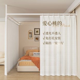 隔断帘 床纱帘变两房一屏风遮挡挡家用房间卧室挂帘床房免打孔安装