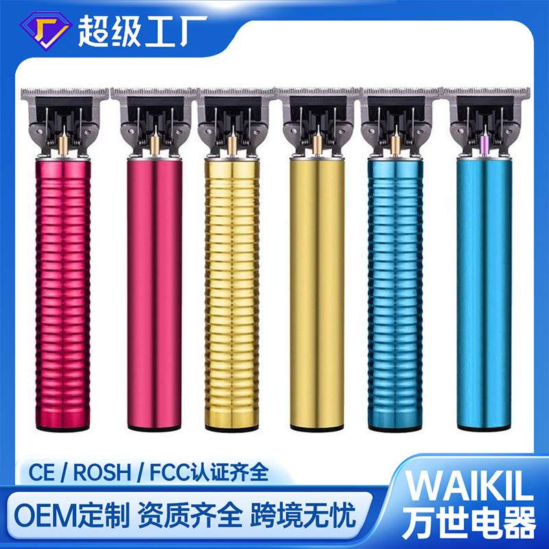 USBT型齿雕刻油头剃头发佛头复古发廊雕刻痕彩色全金属电动理发器