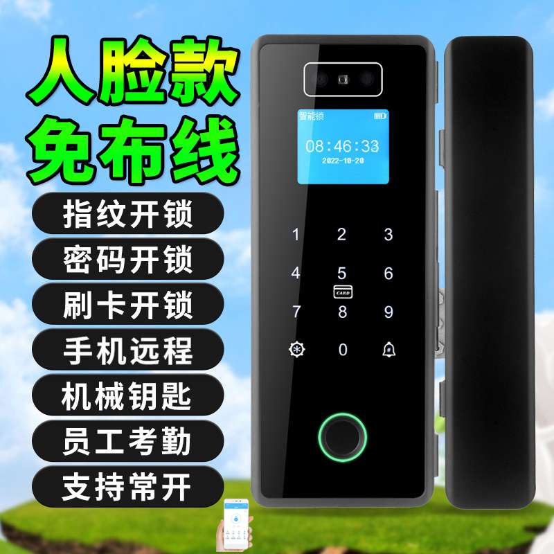 玻璃门密码锁双门办公室指纹双开单开有框电子免开孔单门智能门锁