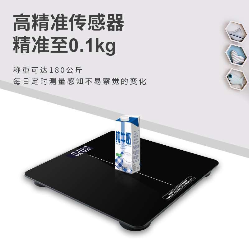 高精准克度称重器体重秤 人体秤家用玻璃电子称薄克称超市电子秤