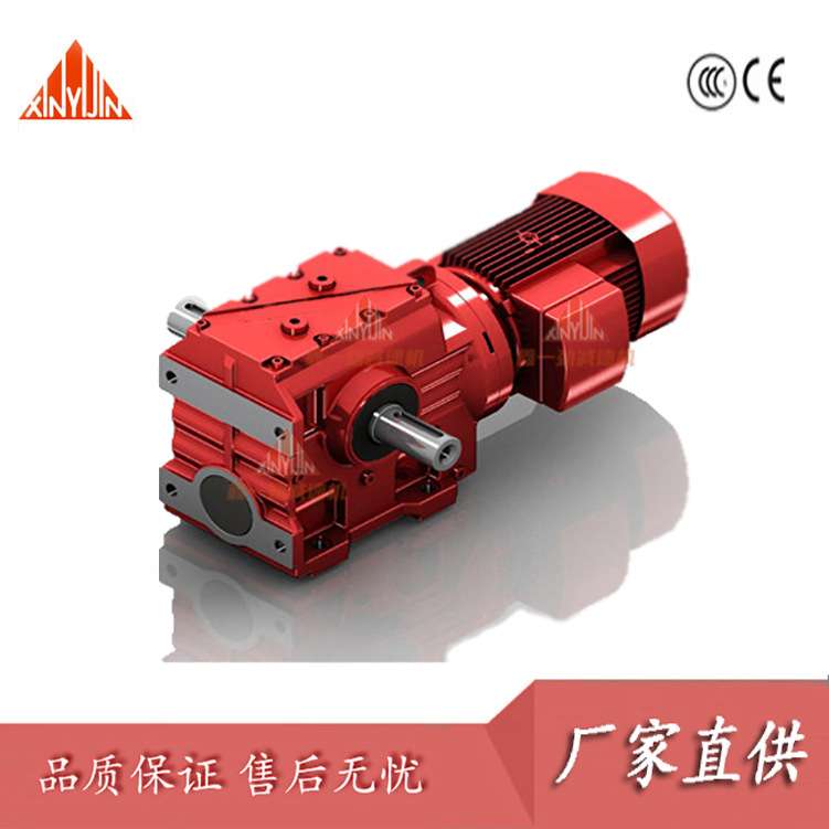 GS47/GSA47/GSAF47/5767蜗轮蜗杆减速机 噪音低 斜齿轮 替代国茂