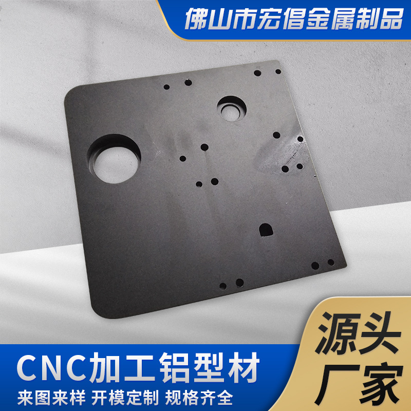 6061机械设备配件工业铝板CNC精铣铝合金5052面盖铝制品氧化
