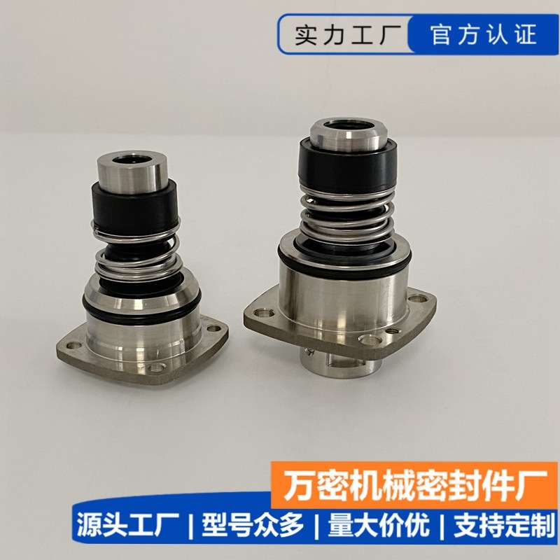 水泵机械密封件适用Ebara glf-12/16集装式机封立式多级泵配件