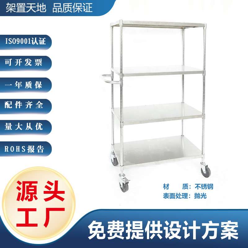 不锈钢平板手推车防静电周转车搬运车可移动万向轮重型仓储推车