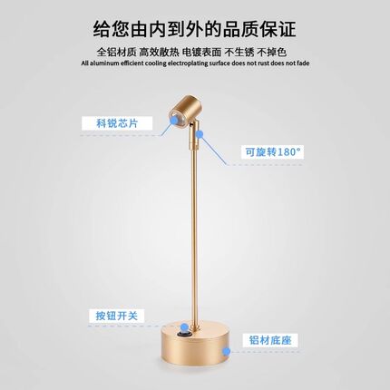 led无线可充电3W射灯玻璃柜台射灯珠宝展柜灯展示立杆首饰展会灯