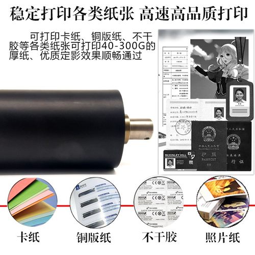 柯美BH 1051 1250 1052 1200 1200P 951 下辊 胶辊 压力辊 发泡棍