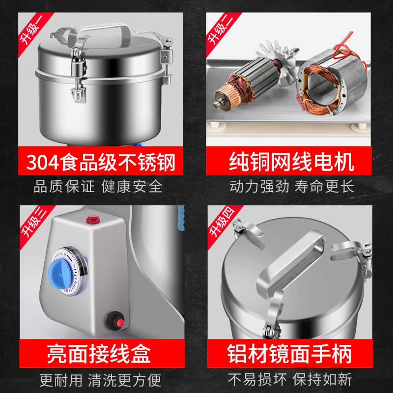 运邦2500克商用粉碎机家用超细研磨机中药材打粉机五谷杂粮磨粉机