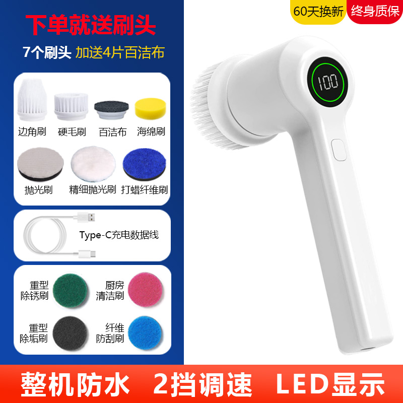 电动清洁刷多功能家用精选厨房浴室厕所缝隙清洁神器新品