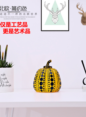 草间弥生南瓜摆件波点艺术玄关客厅装饰品酒柜厨窗办公茶桌摆设