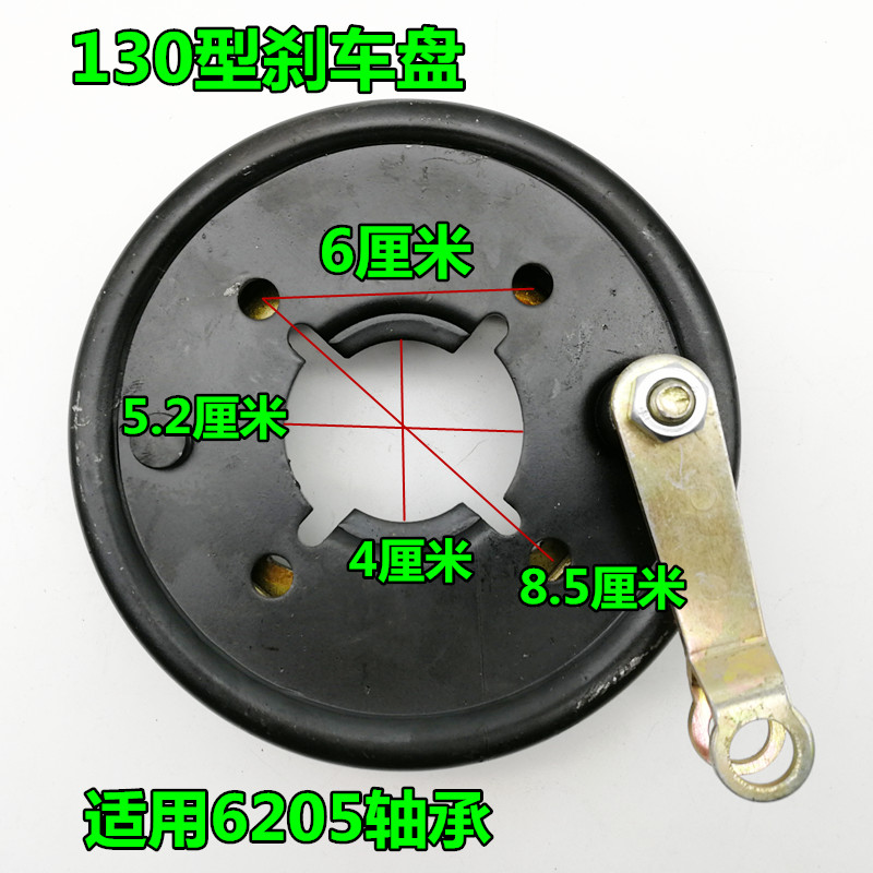 电动三轮车后桥刹车盘总成130型160型全套刹车片带盘三轮车刹车块