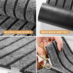 入户门地垫进门门口门垫吸水防滑耐脏脚垫可裁剪玄关进户除尘地毯