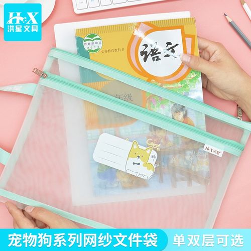 A4拉链文件袋学生科目分类袋手提试卷袋产检资料袋透明网纱收纳袋