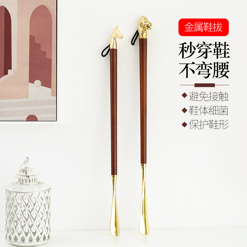 鞋拔子长柄家用穿鞋器提鞋神器高档孕妇鞋拨长款鞋把子铜鞋抽鞋耙