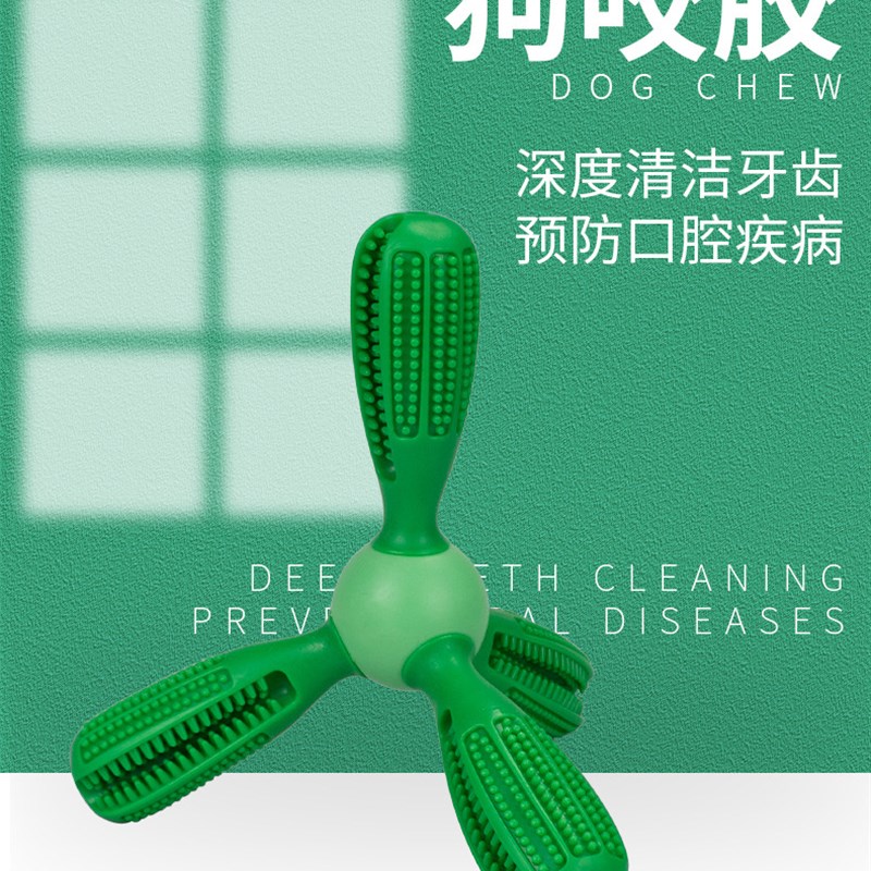 狗狗玩具磨牙棒耐咬清洁牙齿不倒胶自嗨解闷消耗体力小型中大型犬