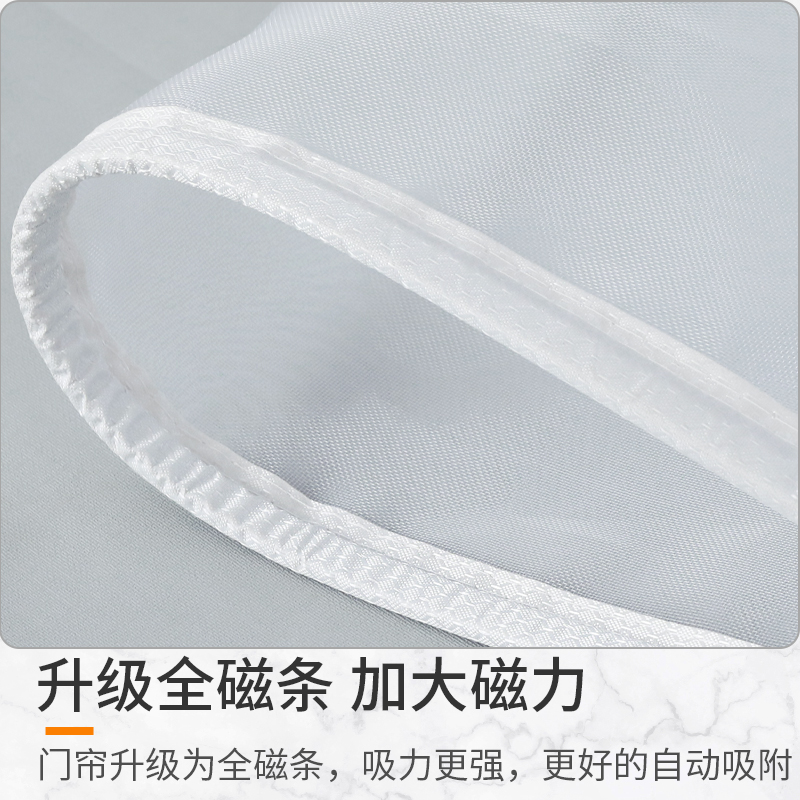 金刚网防蚊门帘夏季侧开全磁条磁吸隔断帘高档磁性纱门家用免打孔
