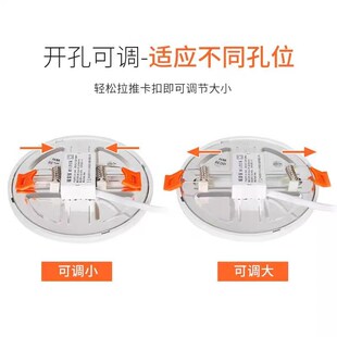 自由开孔筒灯8 天花灯超薄面板灯2公分任意开孔 20W可调大小嵌入式