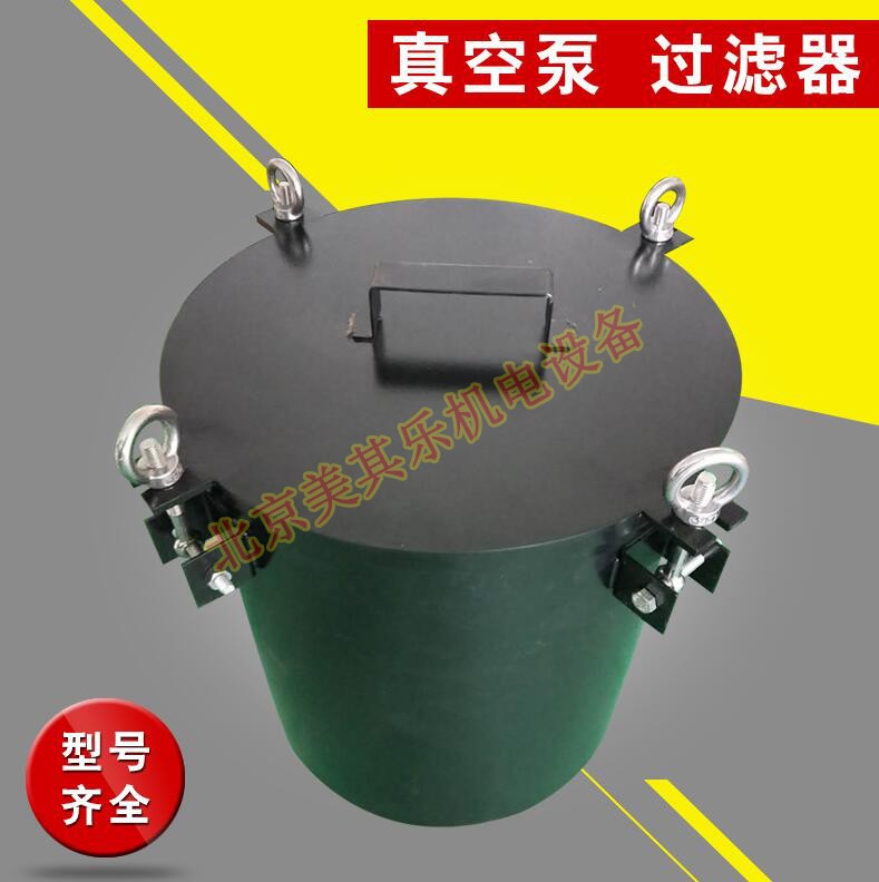 真空泵过滤器 F008粉尘过滤桶总成风机气泵4寸不锈钢精密集尘滤芯