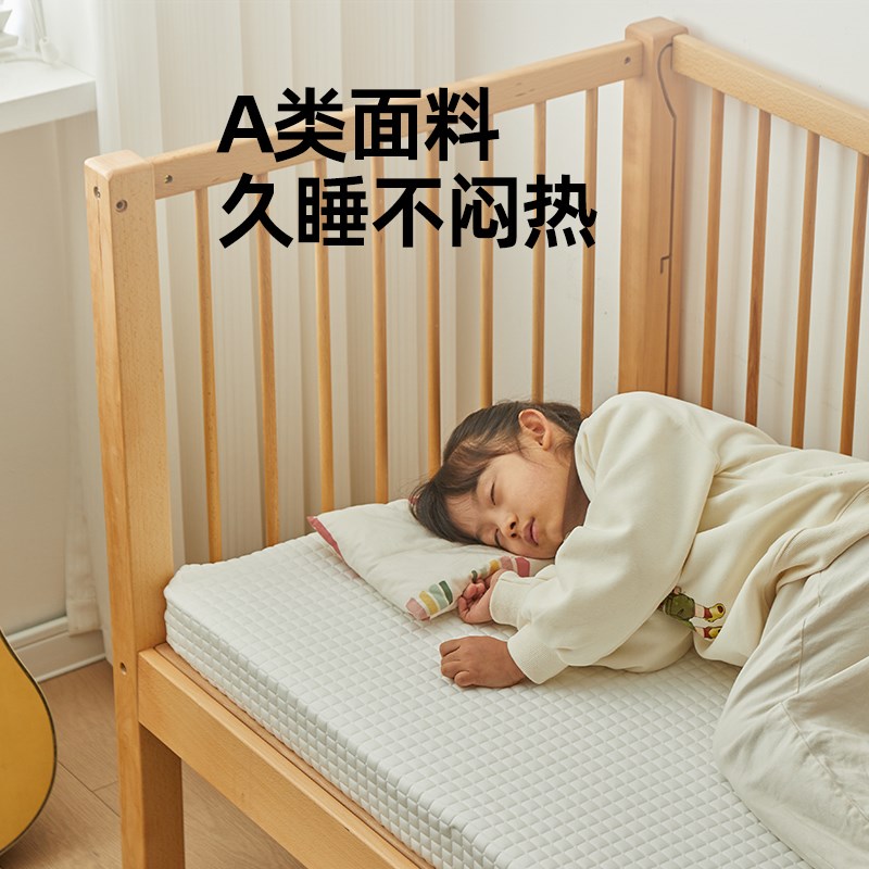 金多喜4d新生婴儿床垫儿童专用空气纤维可水洗可定制拼接床硬秋冬