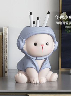 卡通兔子桌面摆件笔筒儿童房书桌创意收纳盒办公桌装饰品生日礼物