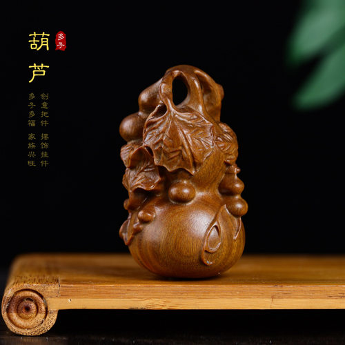 多子多福绿檀木葫芦木雕刻摆件 木质工艺品挂件 手把件家居装饰品