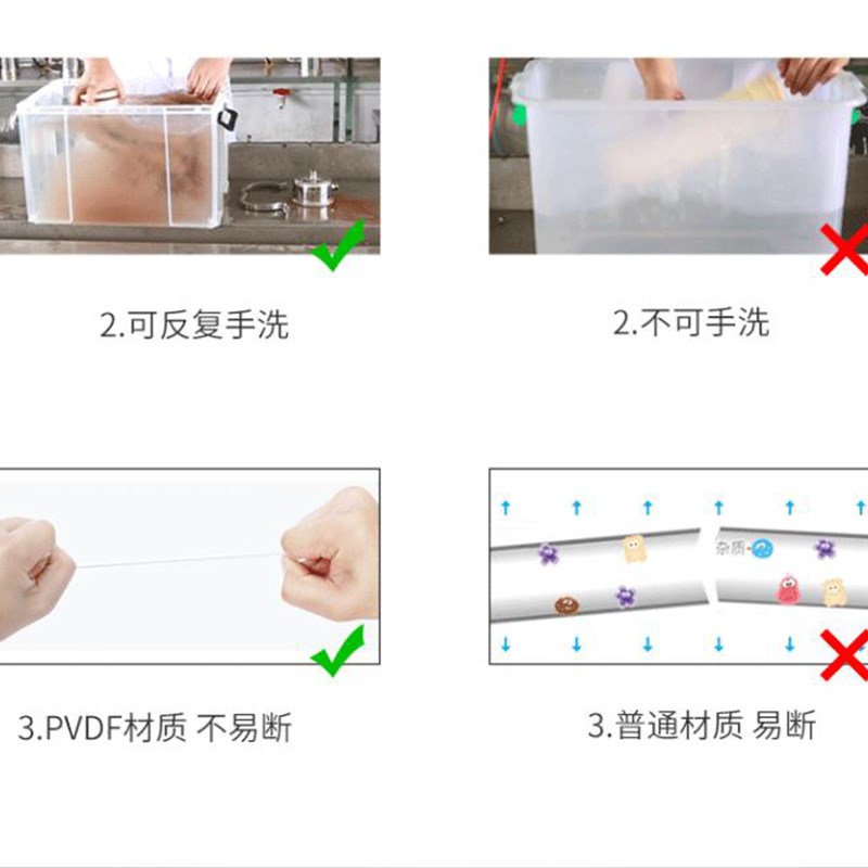 黄泥水克星净水器0.01微米手洗PVDF超滤膜厨房直饮过滤器净水机