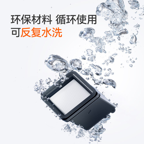 Uwant洗地机配件 X200/洗地机专用