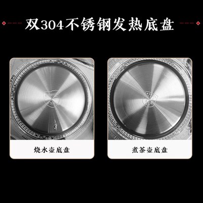 全自动电茶炉泡茶玻璃电热烧水壶底部上水茶台茶吧机煮茶具壶配件