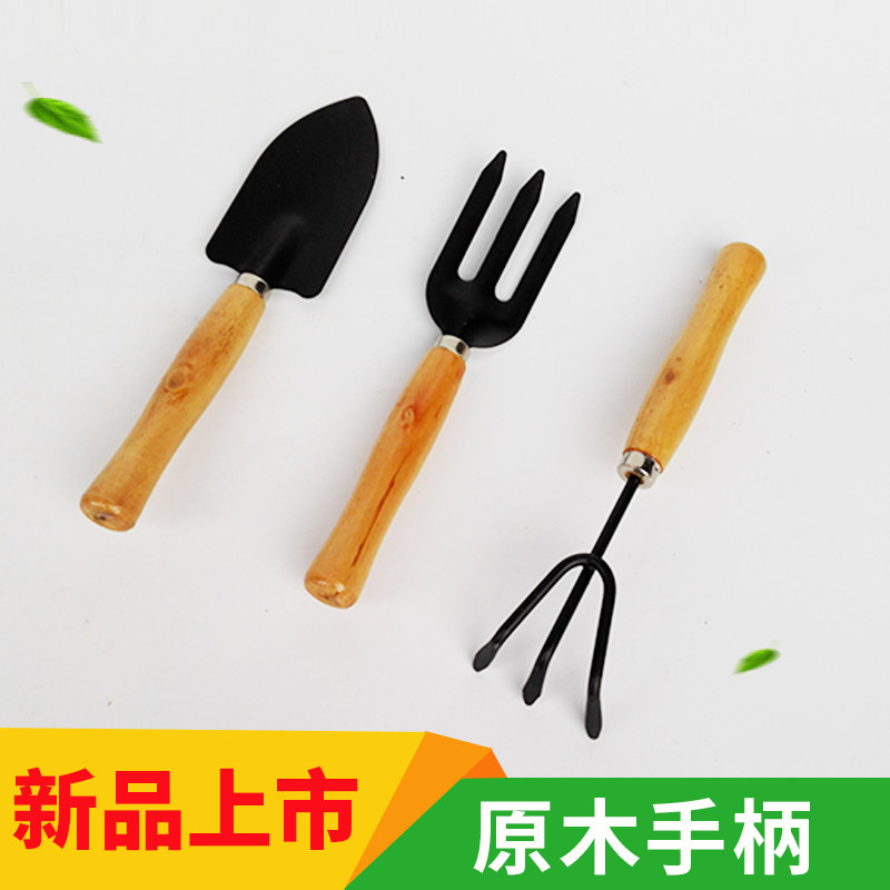 园艺工具铲子三件套大号铁锹铁耙叉子 阳台种植花菜盆栽实用包邮